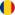 румынский