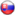 словацкий